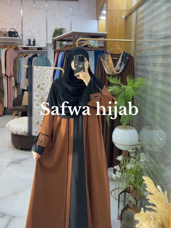 Caramel/كراميل