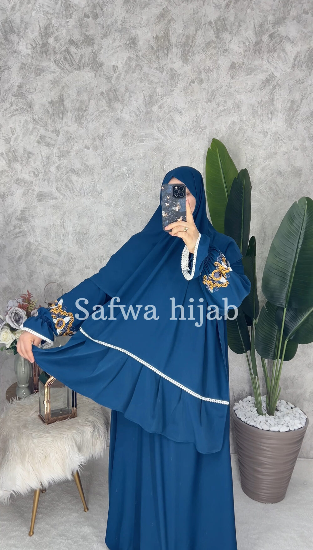 طقم ساجدة