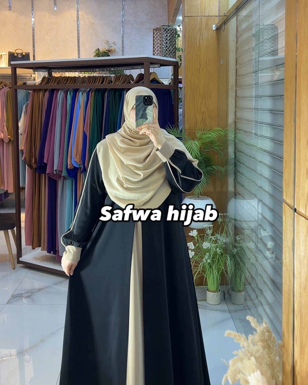 عباءة أريج