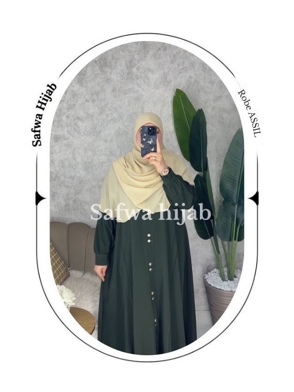 Vert / أخضر