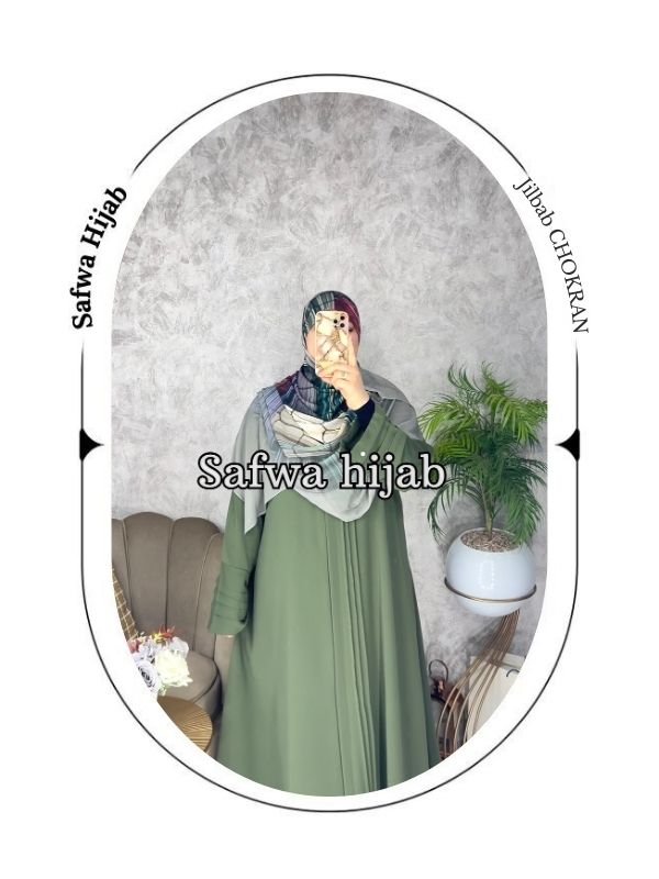 Vert / أخضر