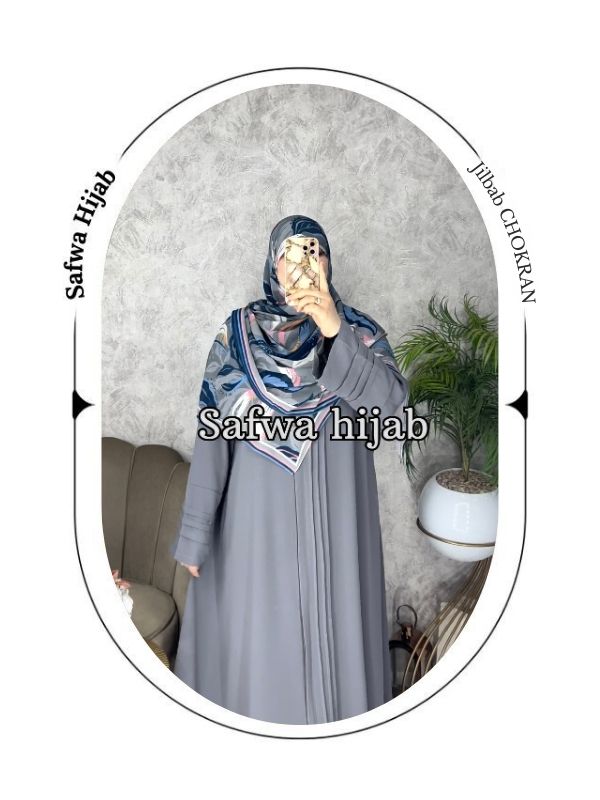 Gris / رمادي